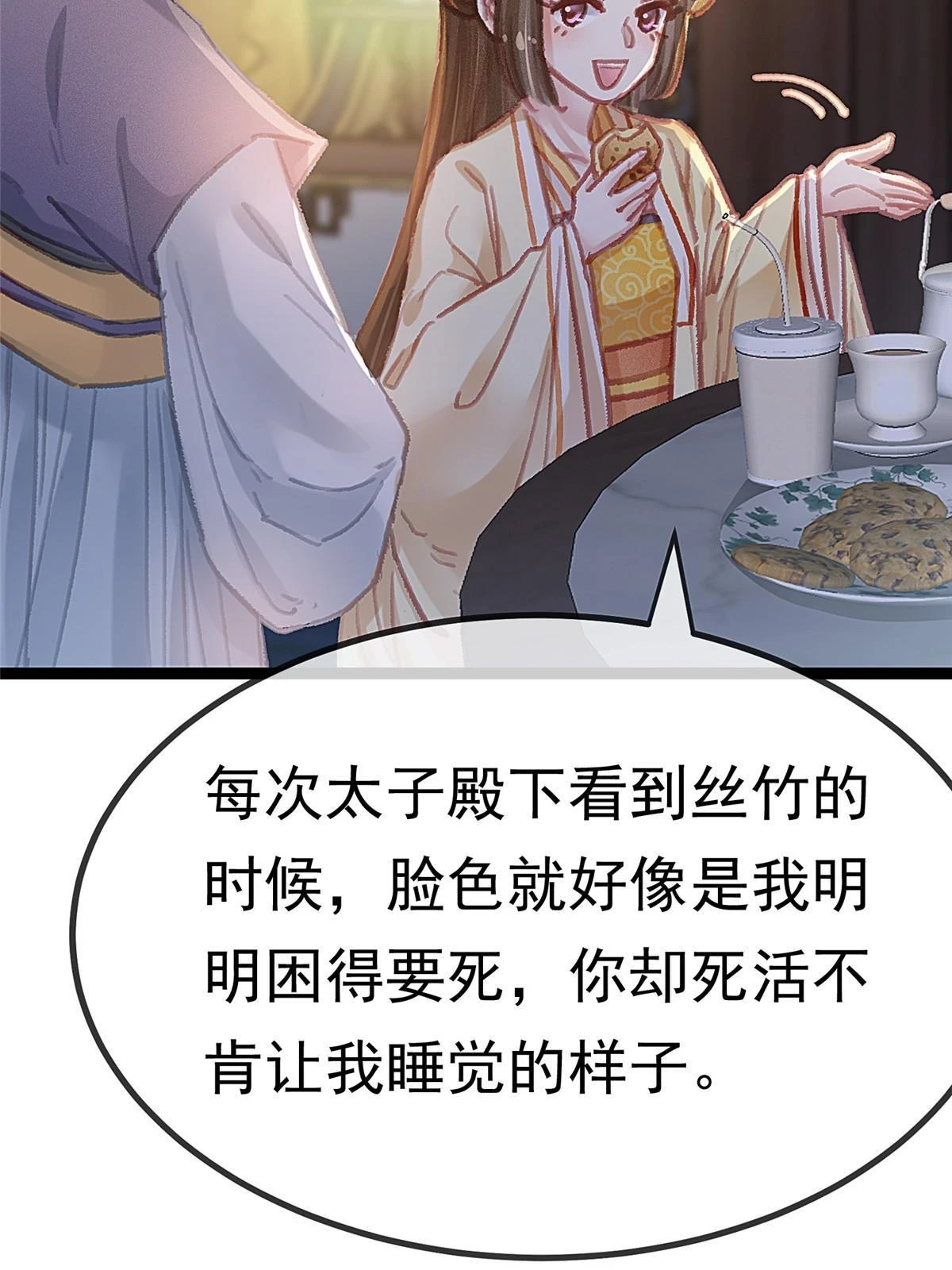 091 第66页