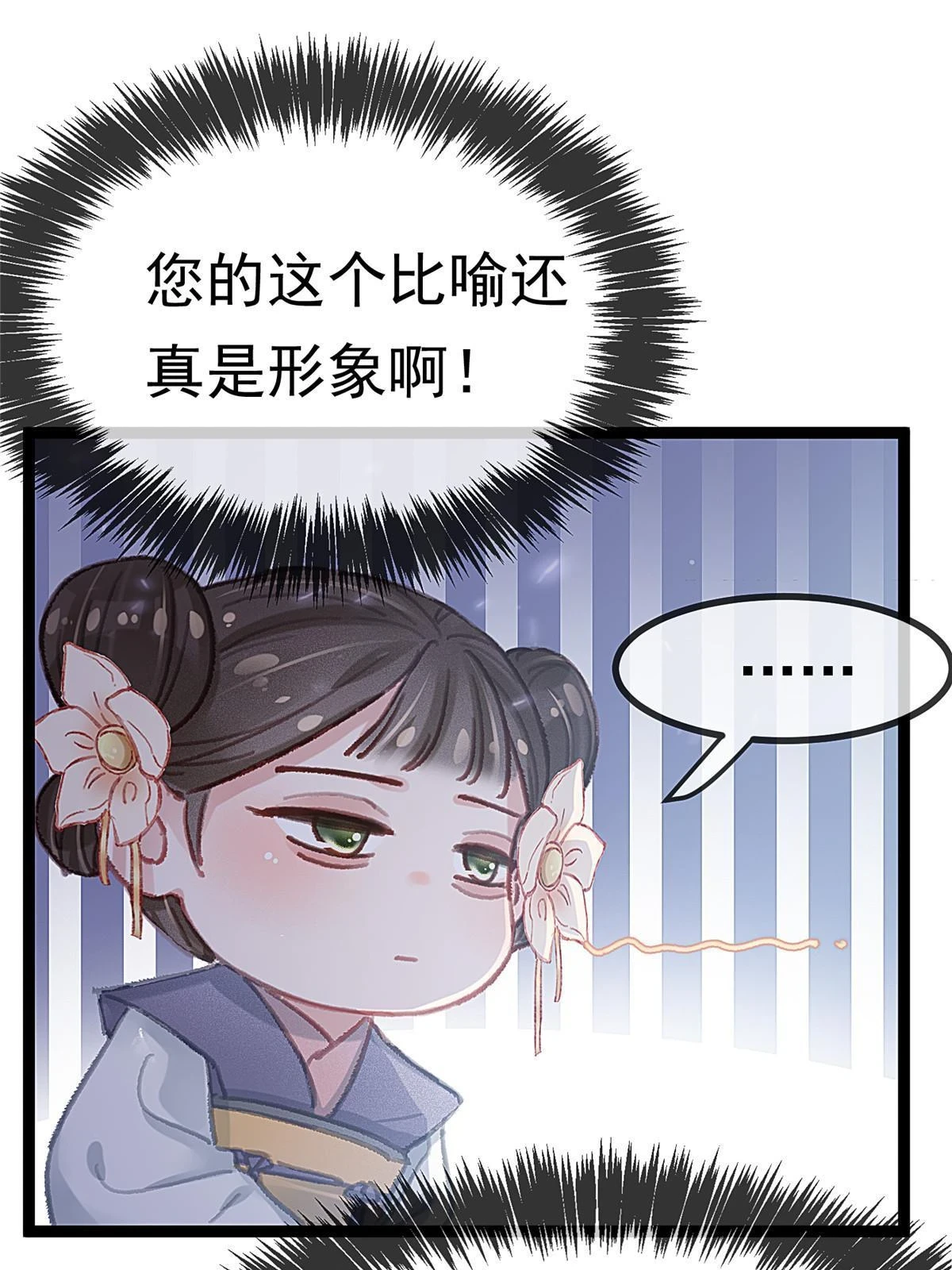 091 第67页