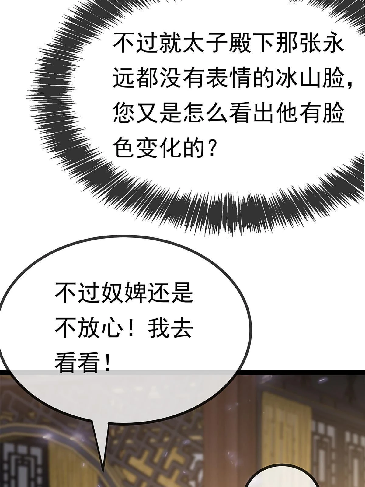 091 第68页