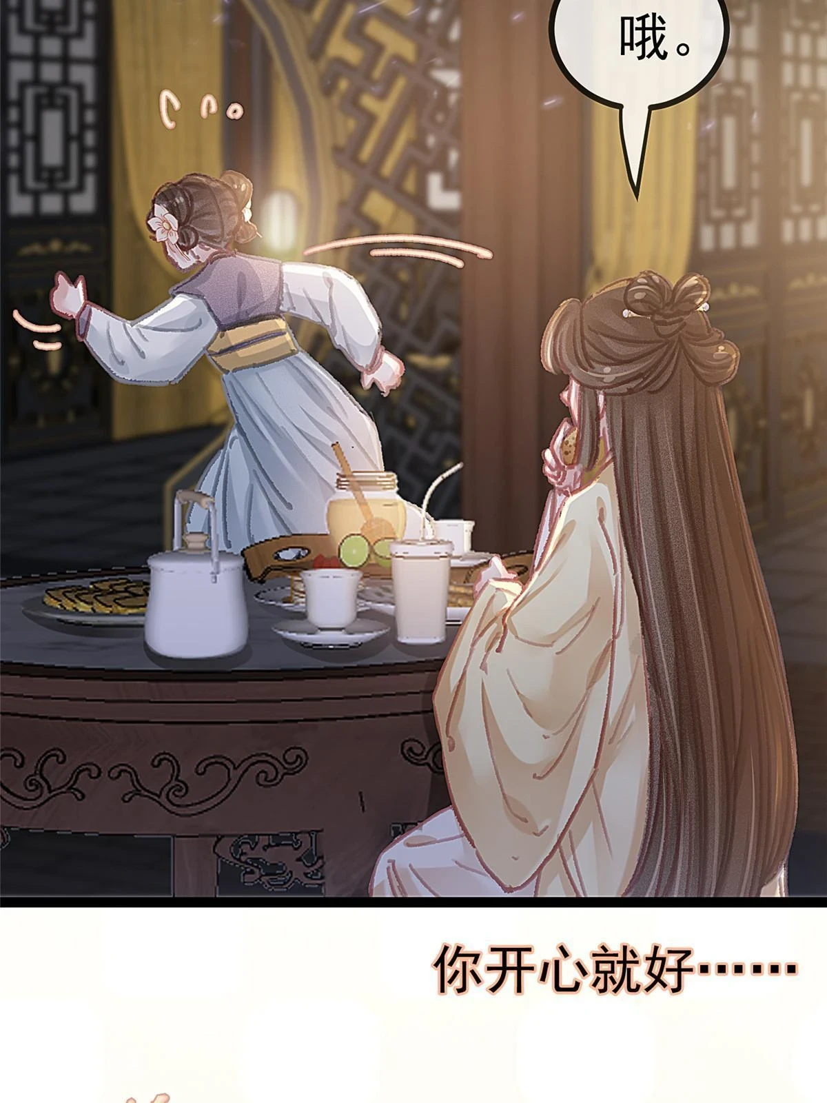 091 第69页