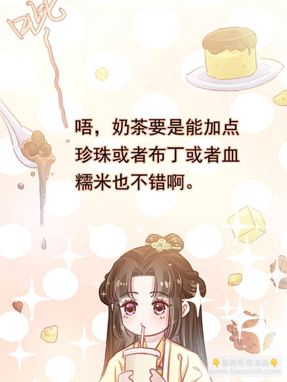 091 第70页