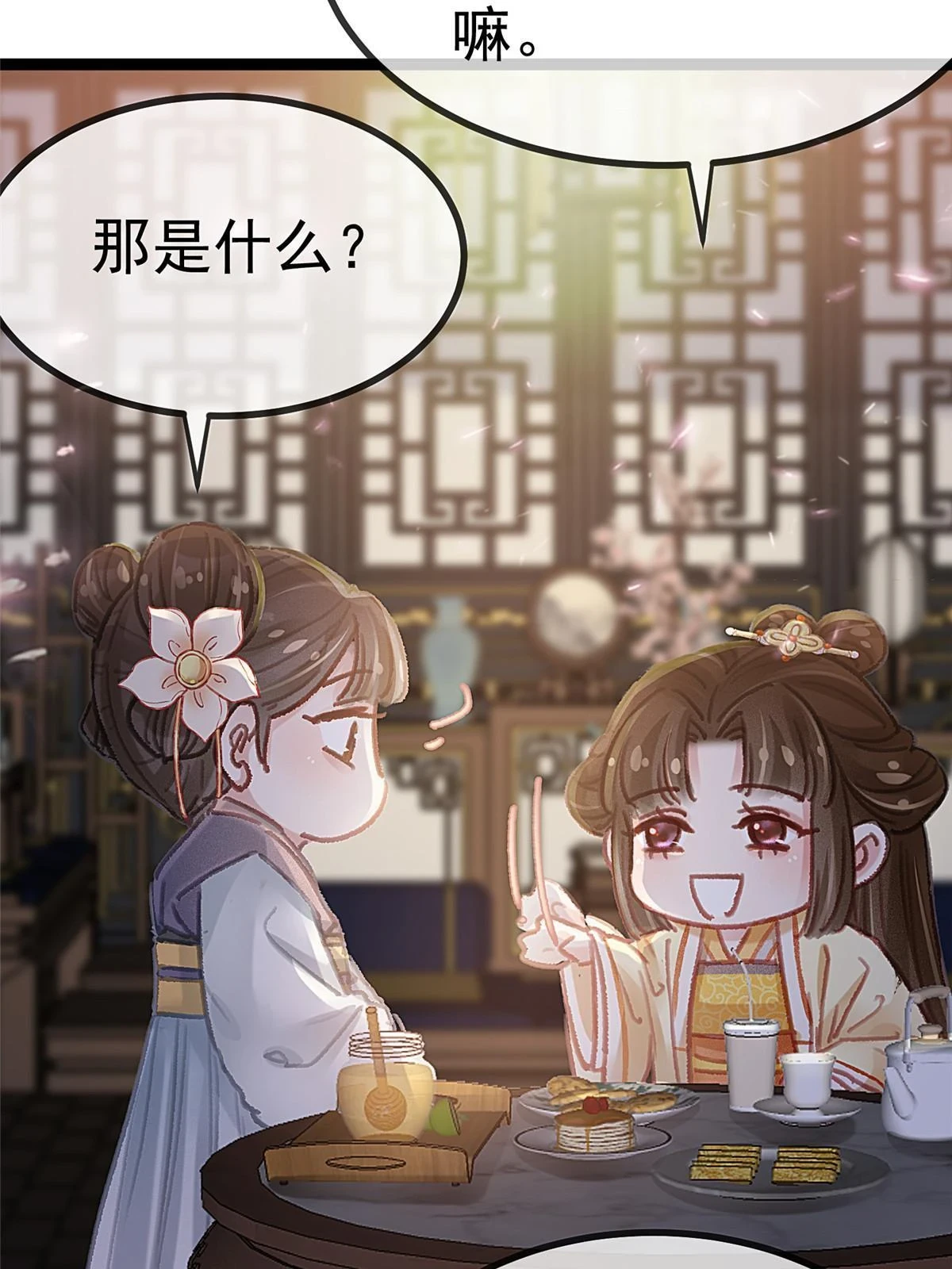 091 第74页