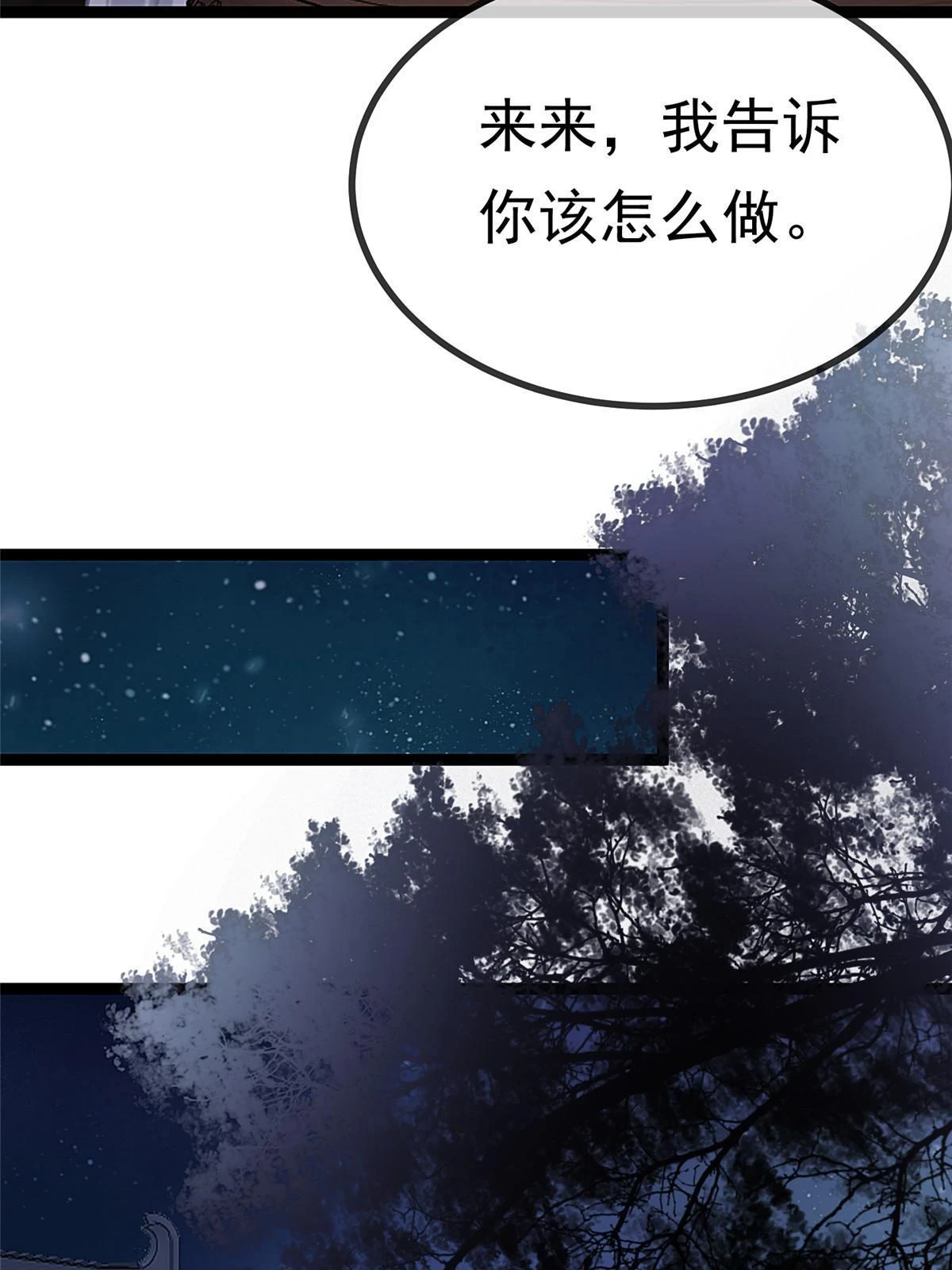 091 第75页