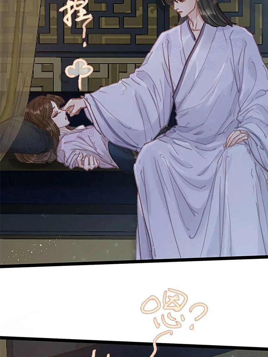092 第6页