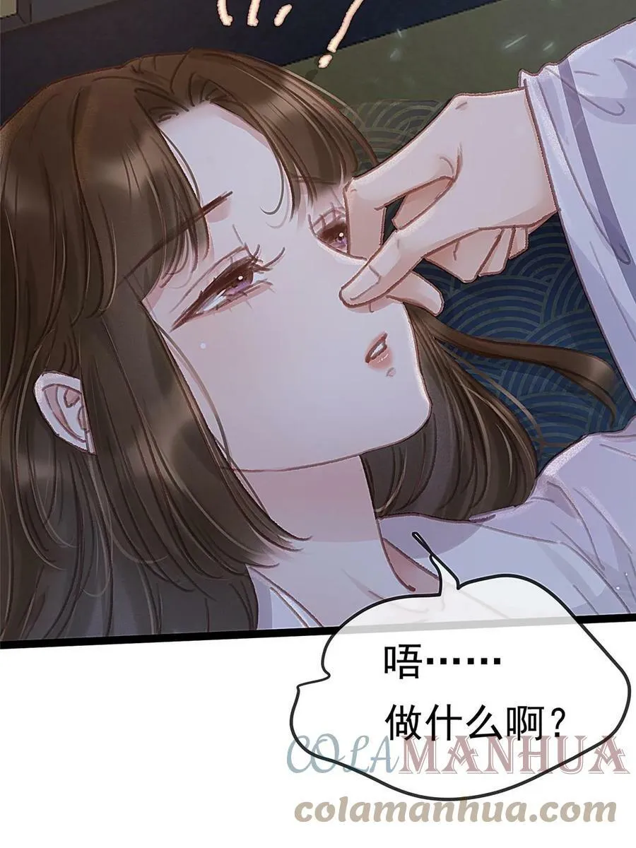 092 第7页