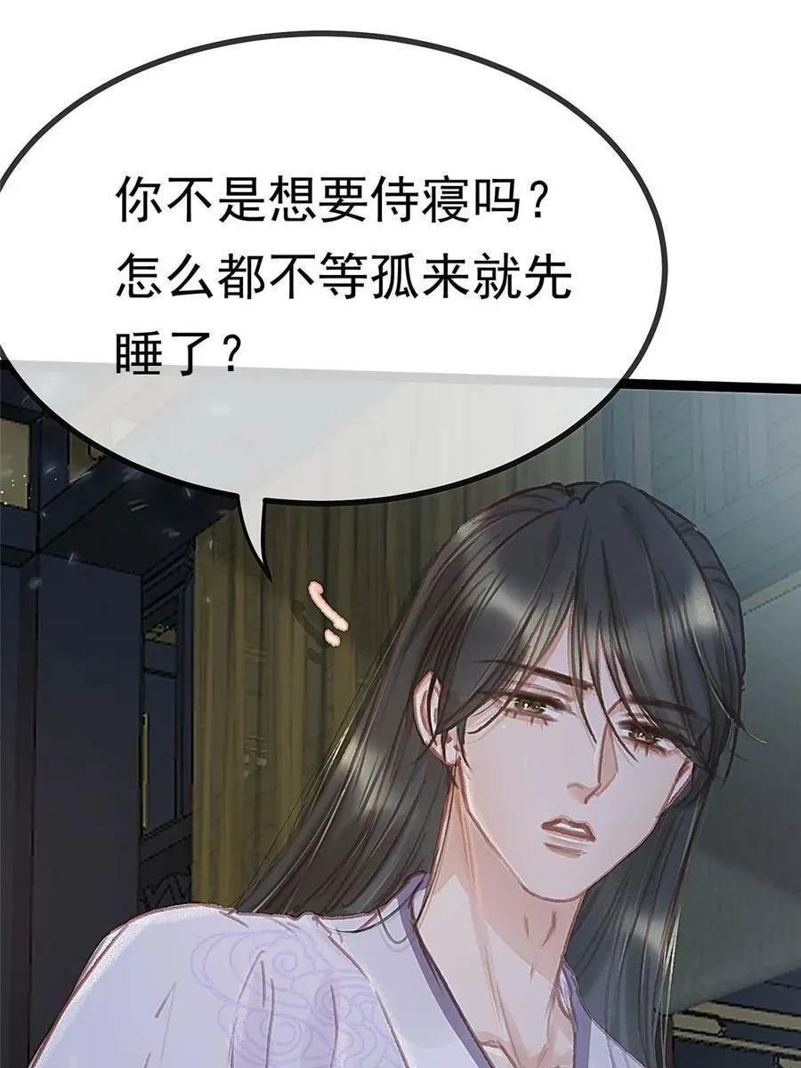 092 第8页