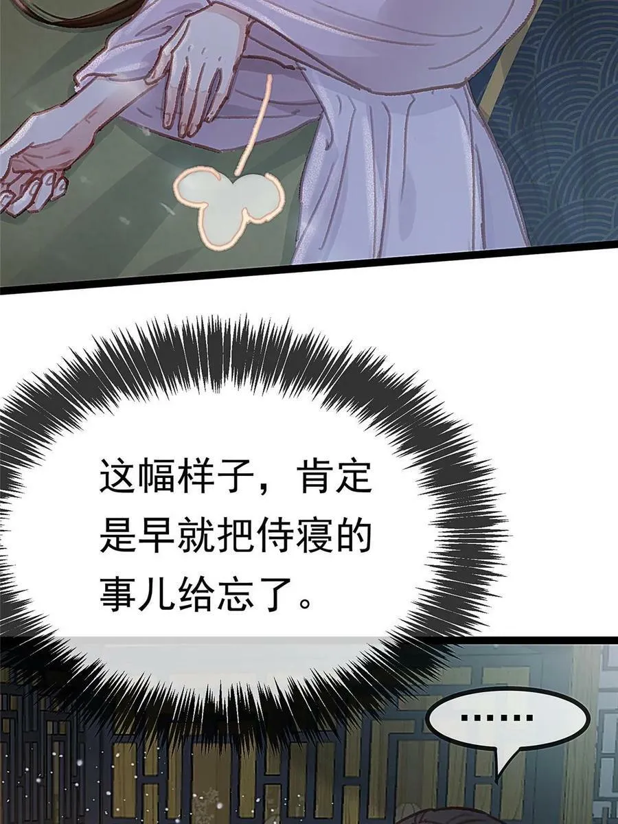092 第11页