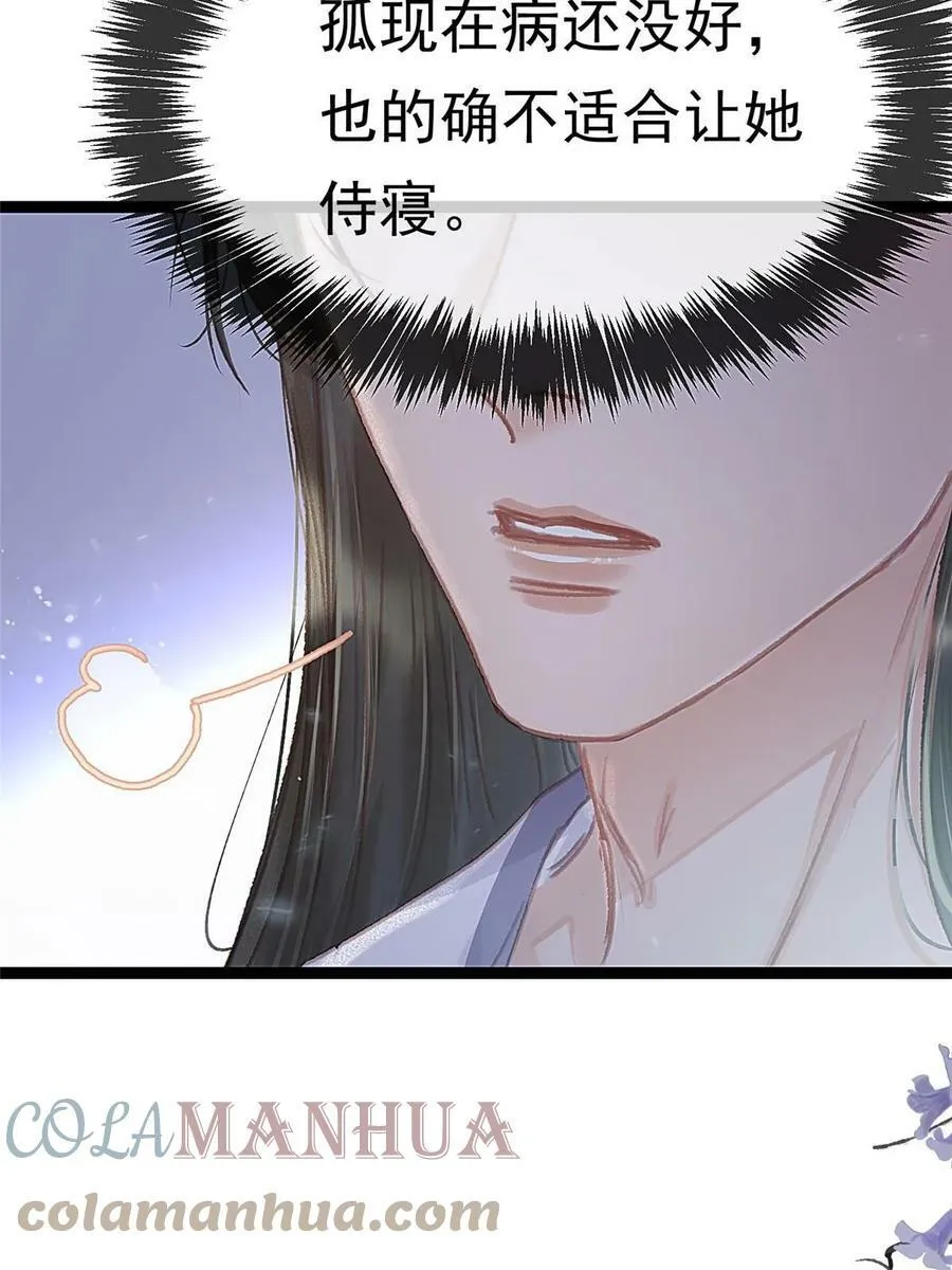 092 第13页