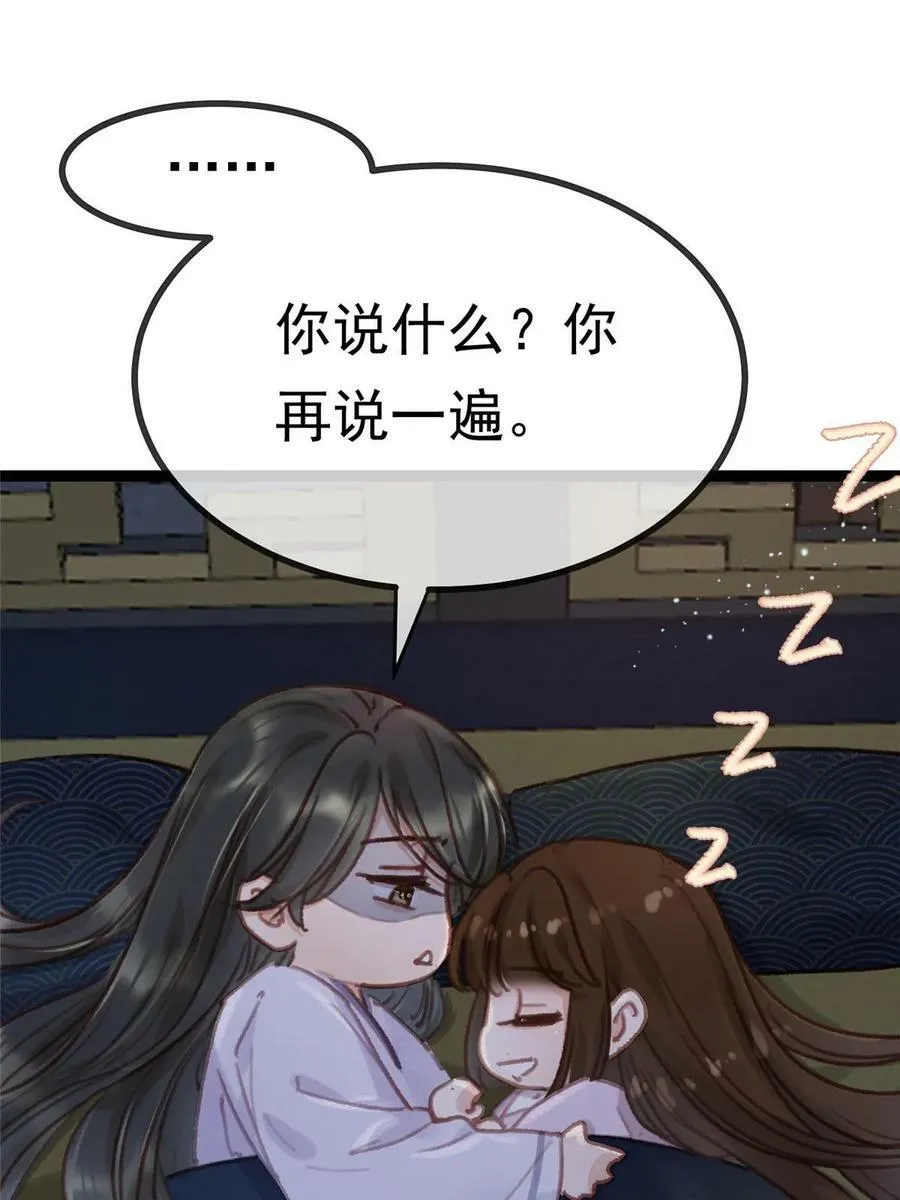 092 第18页