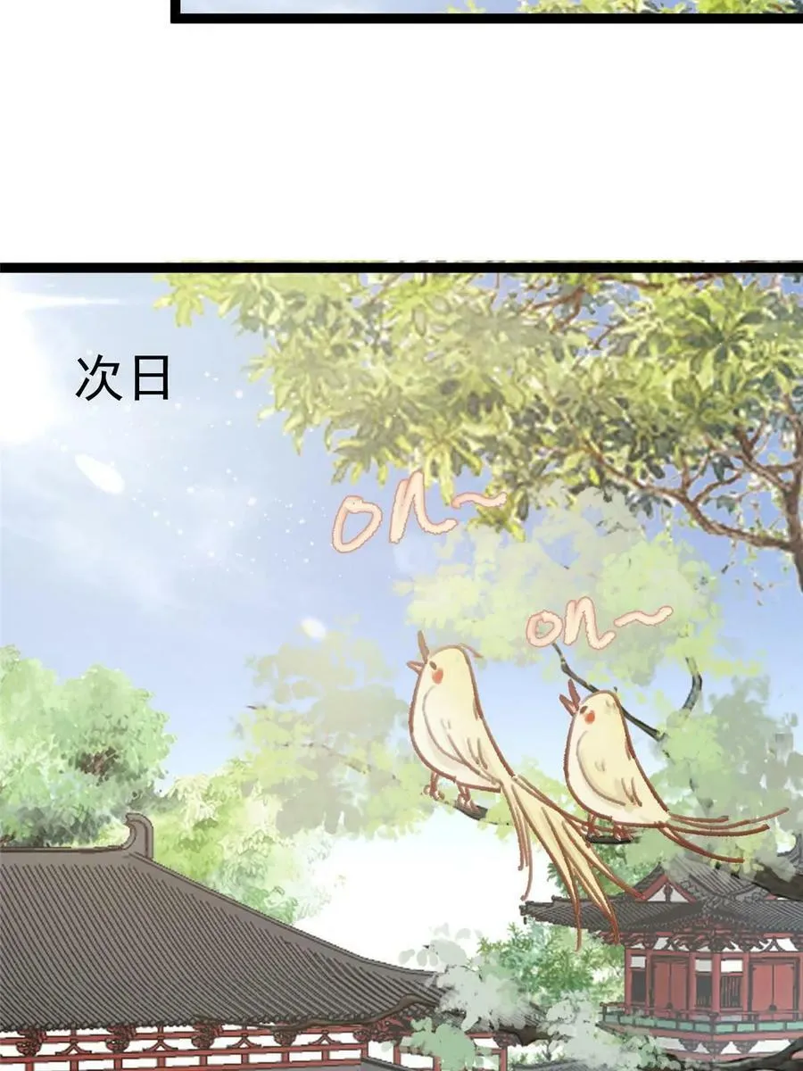 092 第20页