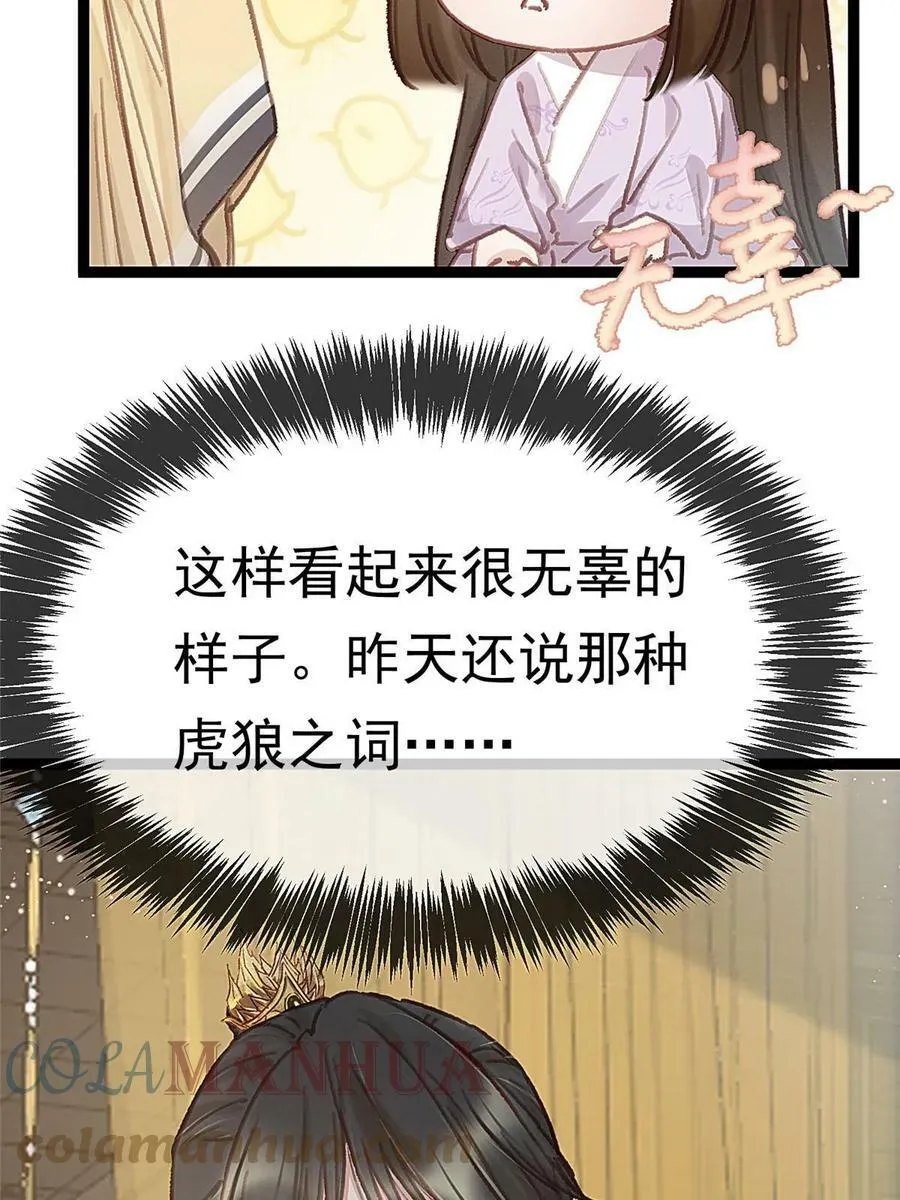 092 第28页