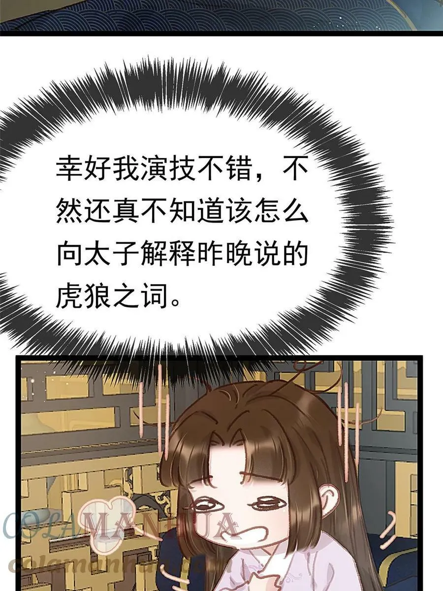 092 第31页