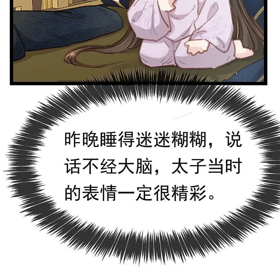 092 第32页