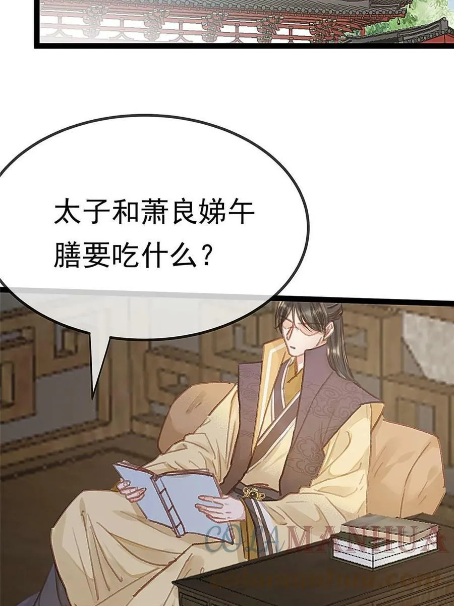 092 第34页