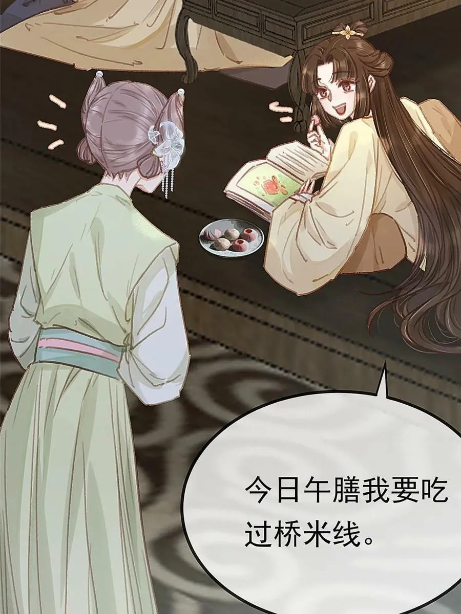 092 第35页