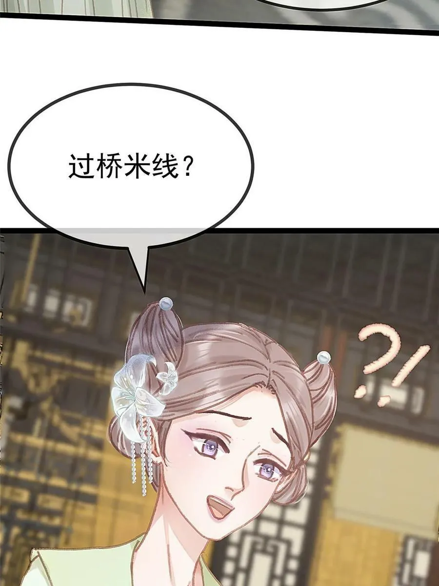 092 第36页