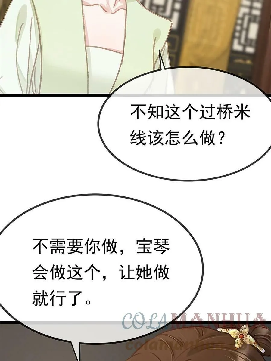 092 第37页