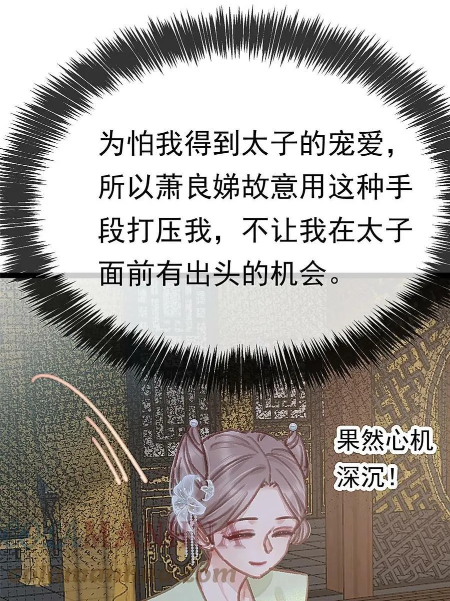 092 第40页