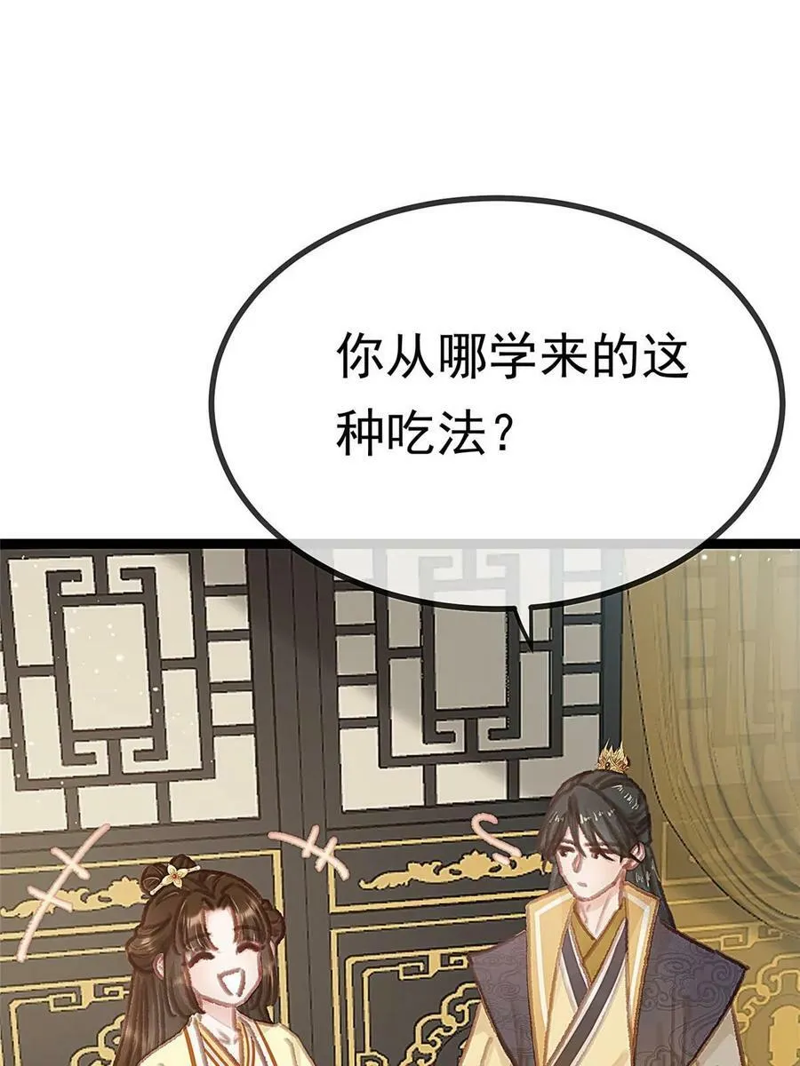 092 第47页