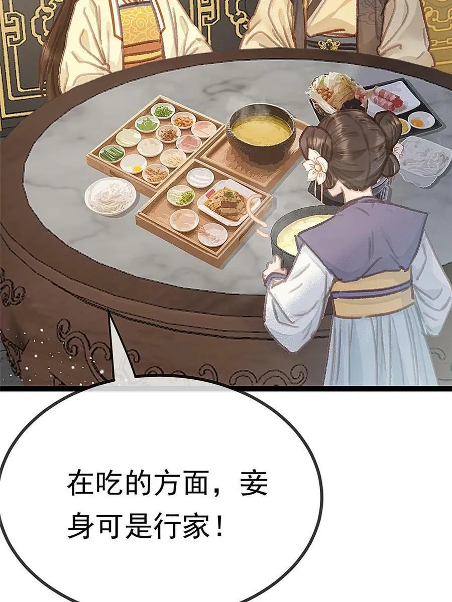 092 第48页