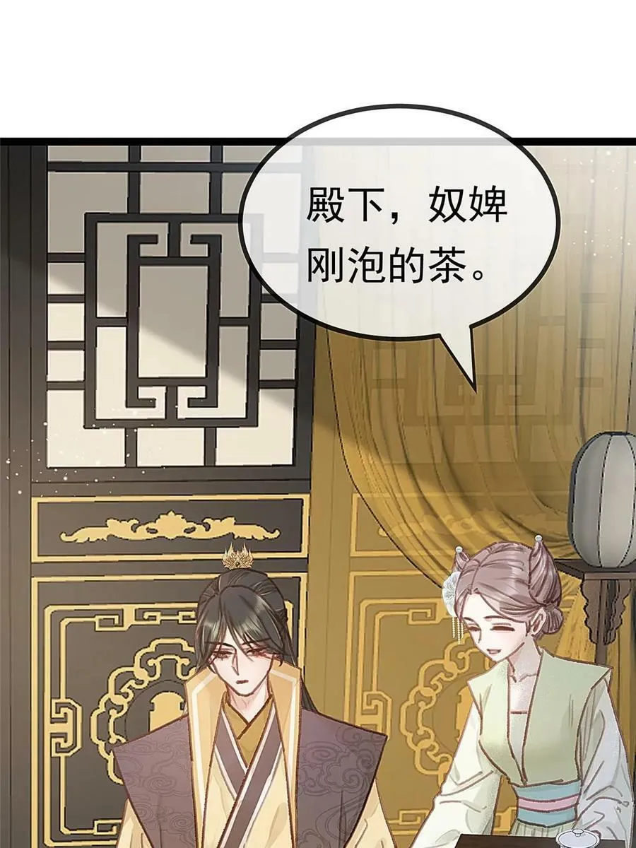 092 第50页