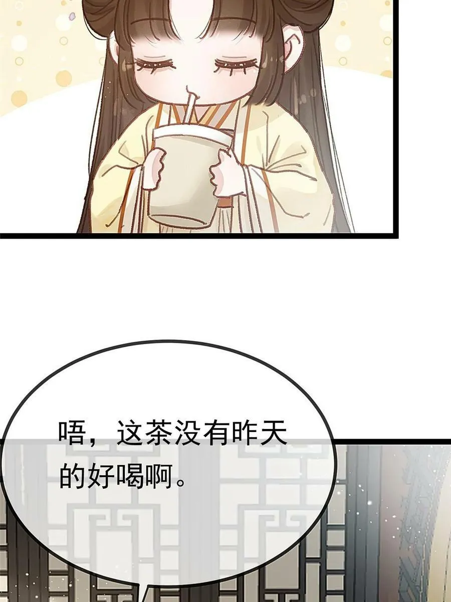 092 第53页