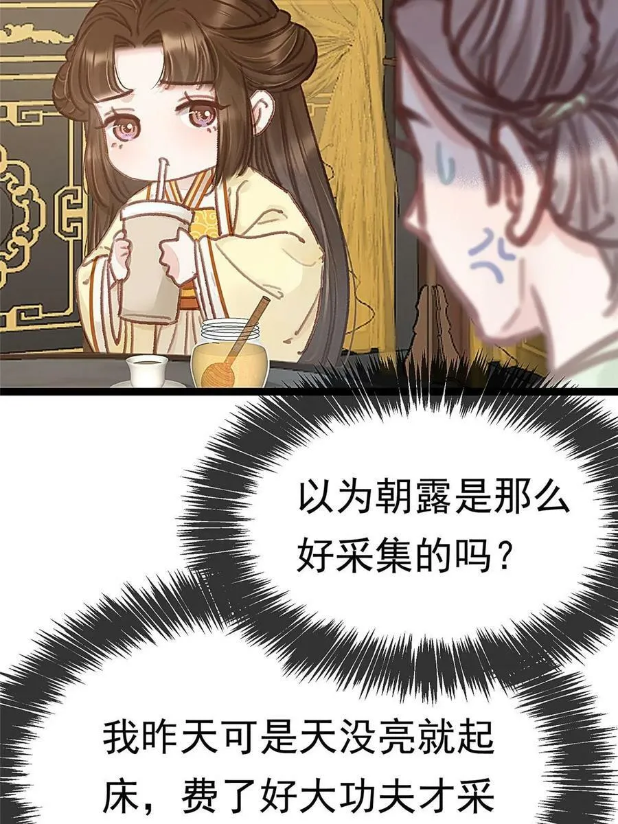 092 第56页