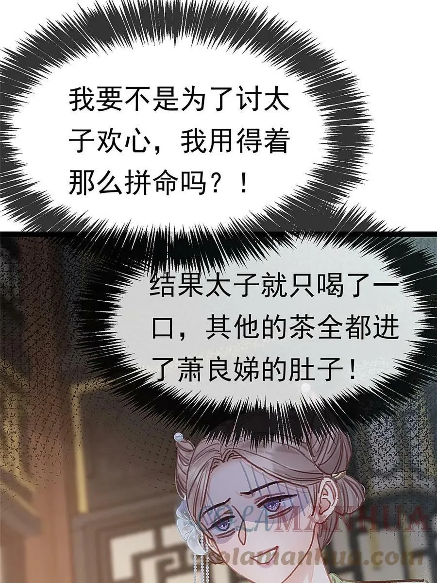 092 第58页