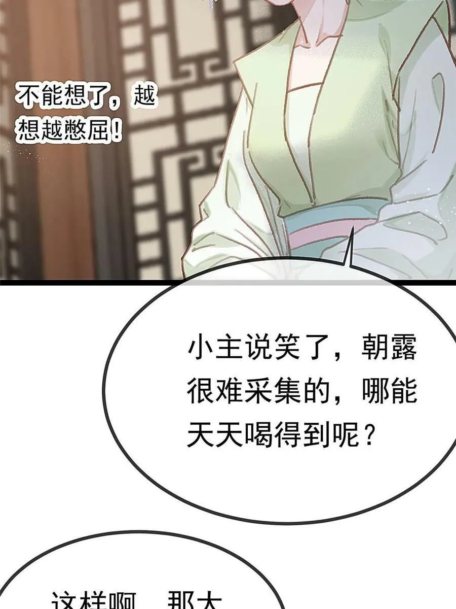 092 第59页