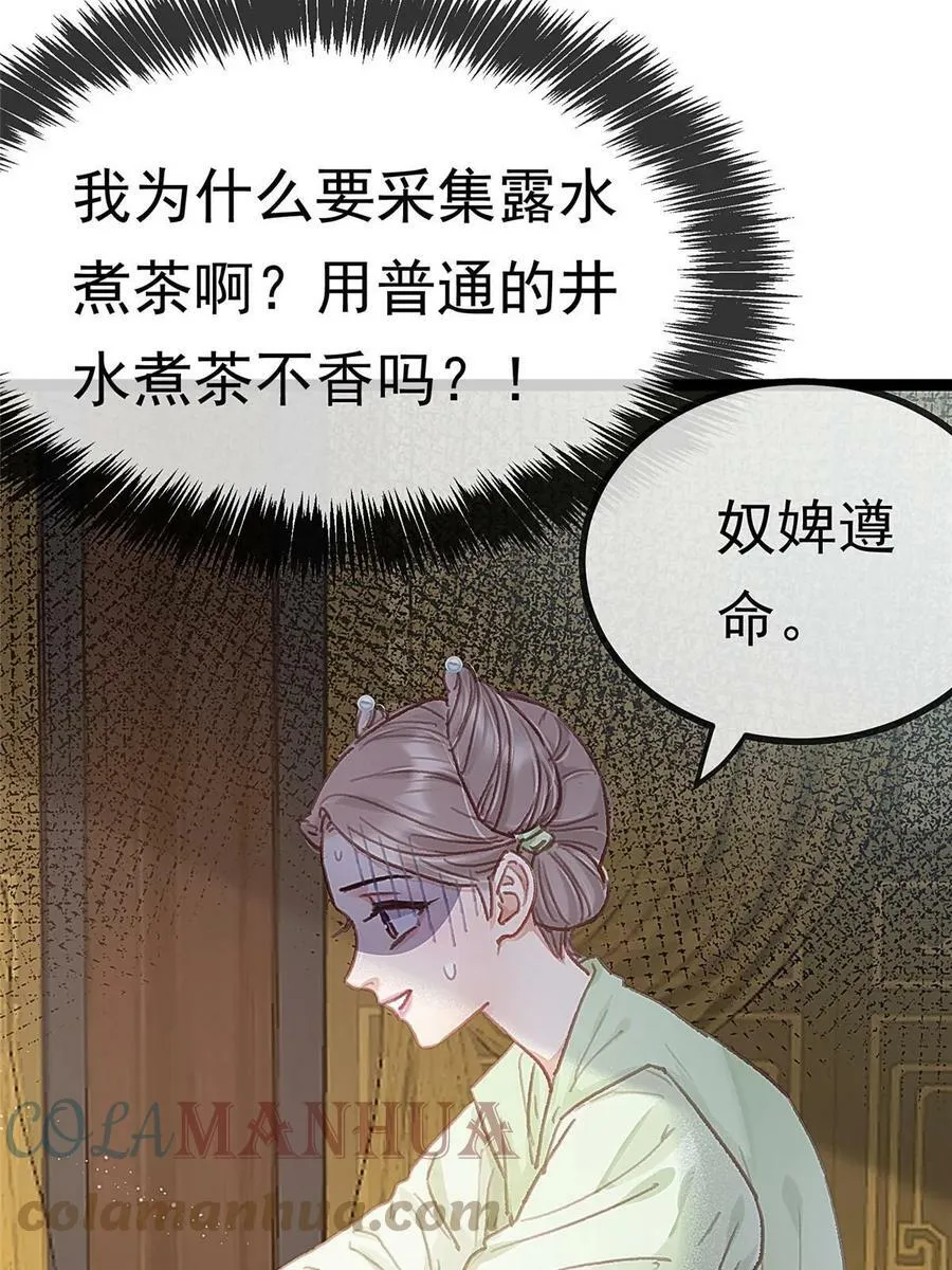 092 第64页