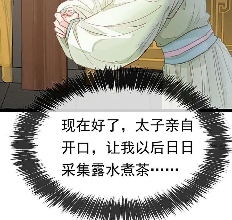 092 第65页