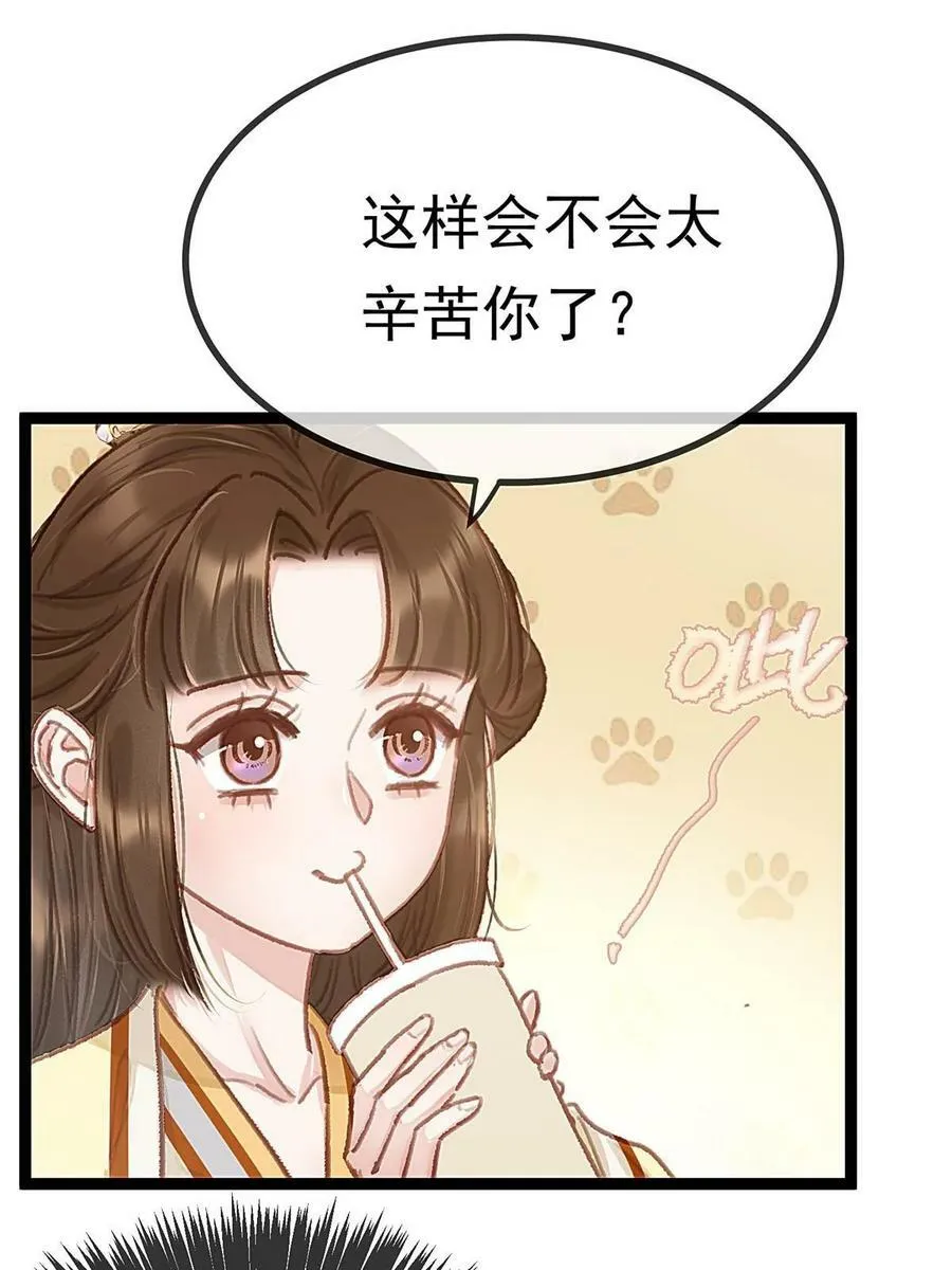 092 第66页
