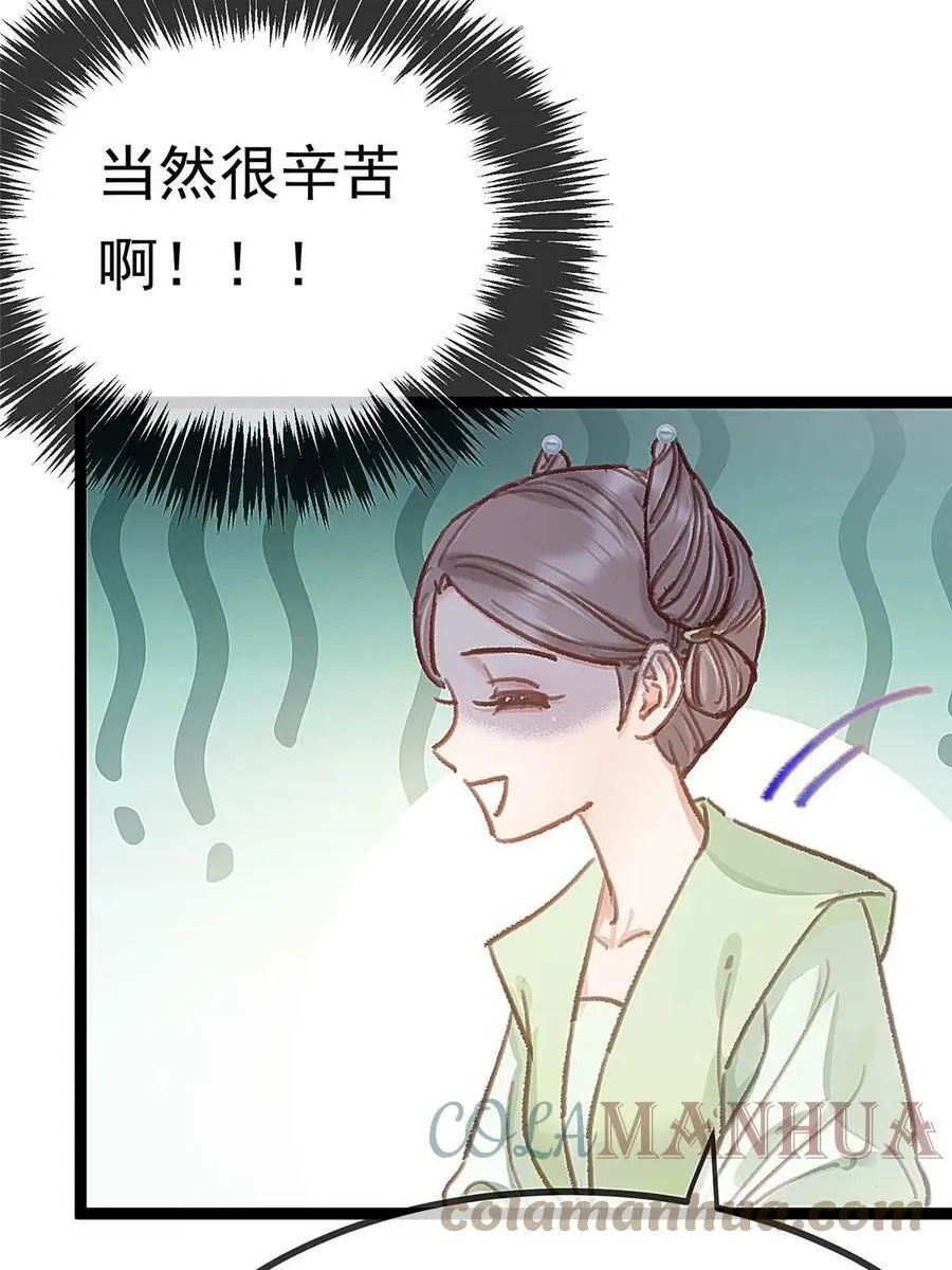 092 第67页