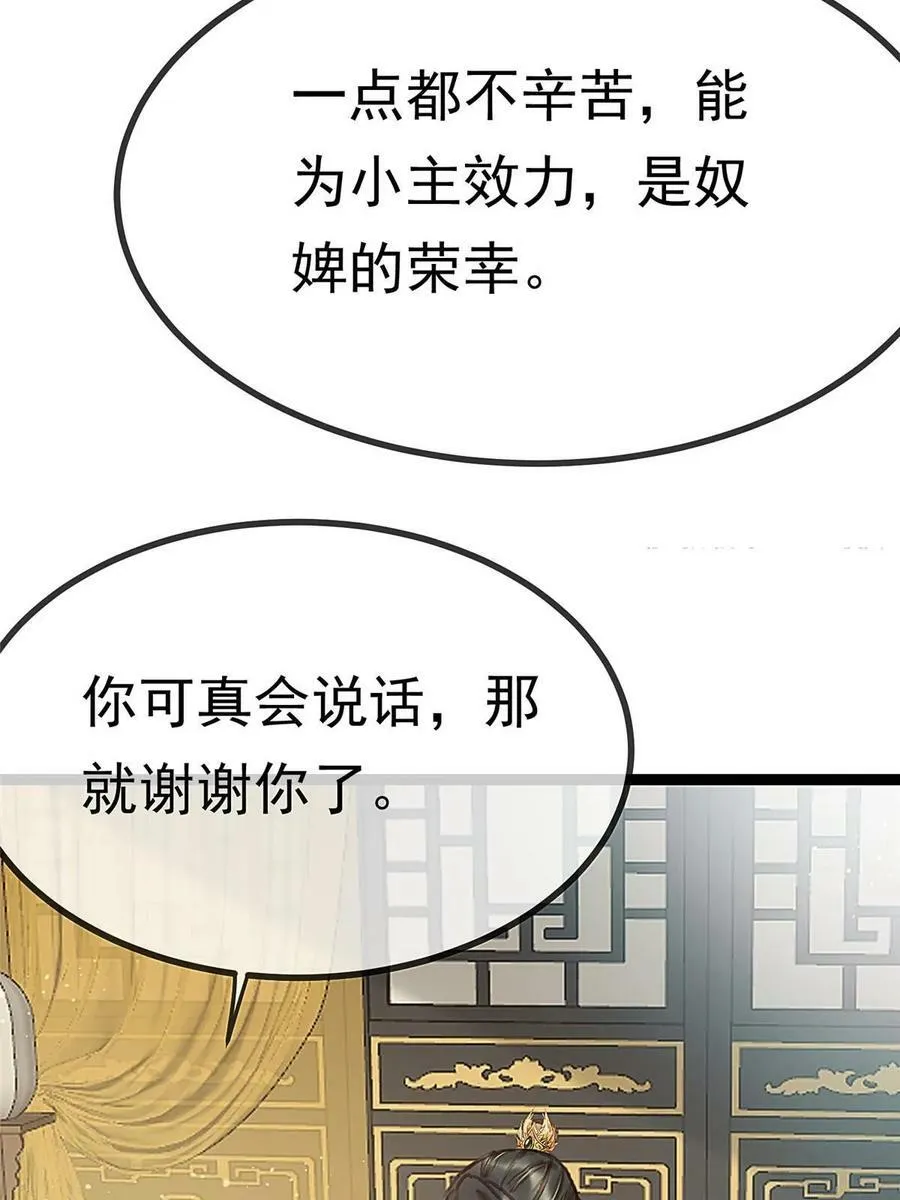 092 第68页