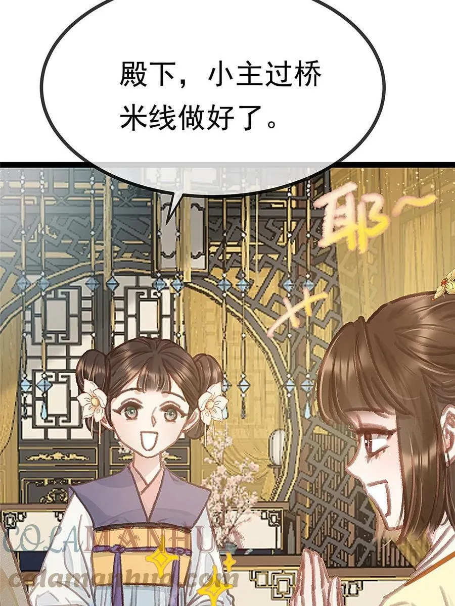 092 第70页