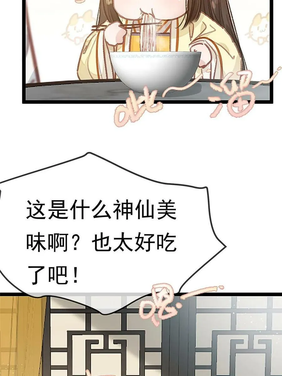 092 第72页