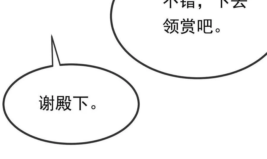 092 第74页