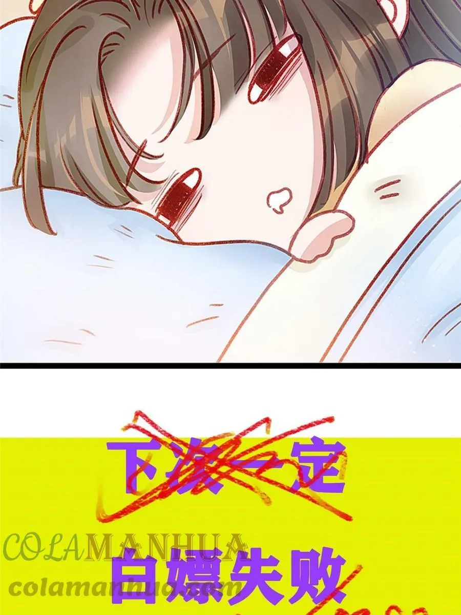092 第76页