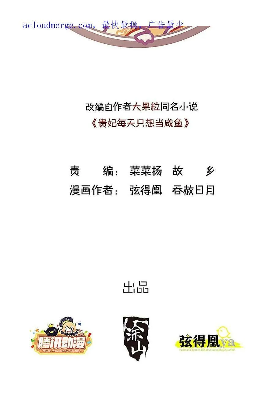 092 第79页