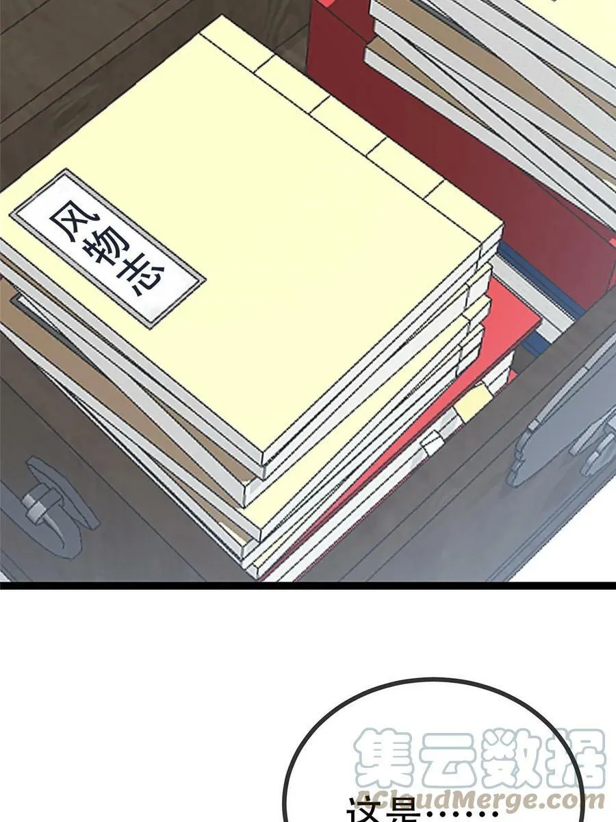 093 第4页