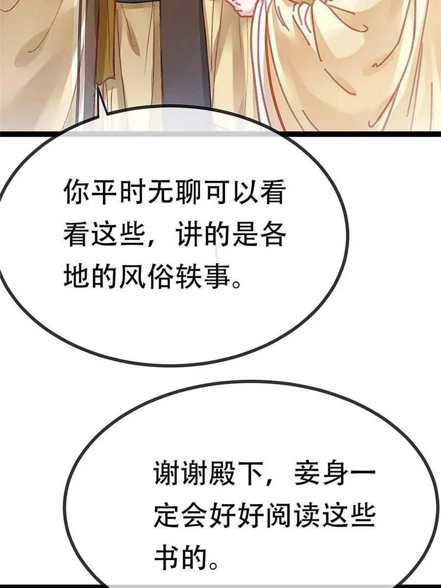093 第6页