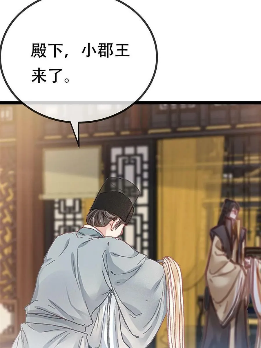 093 第8页