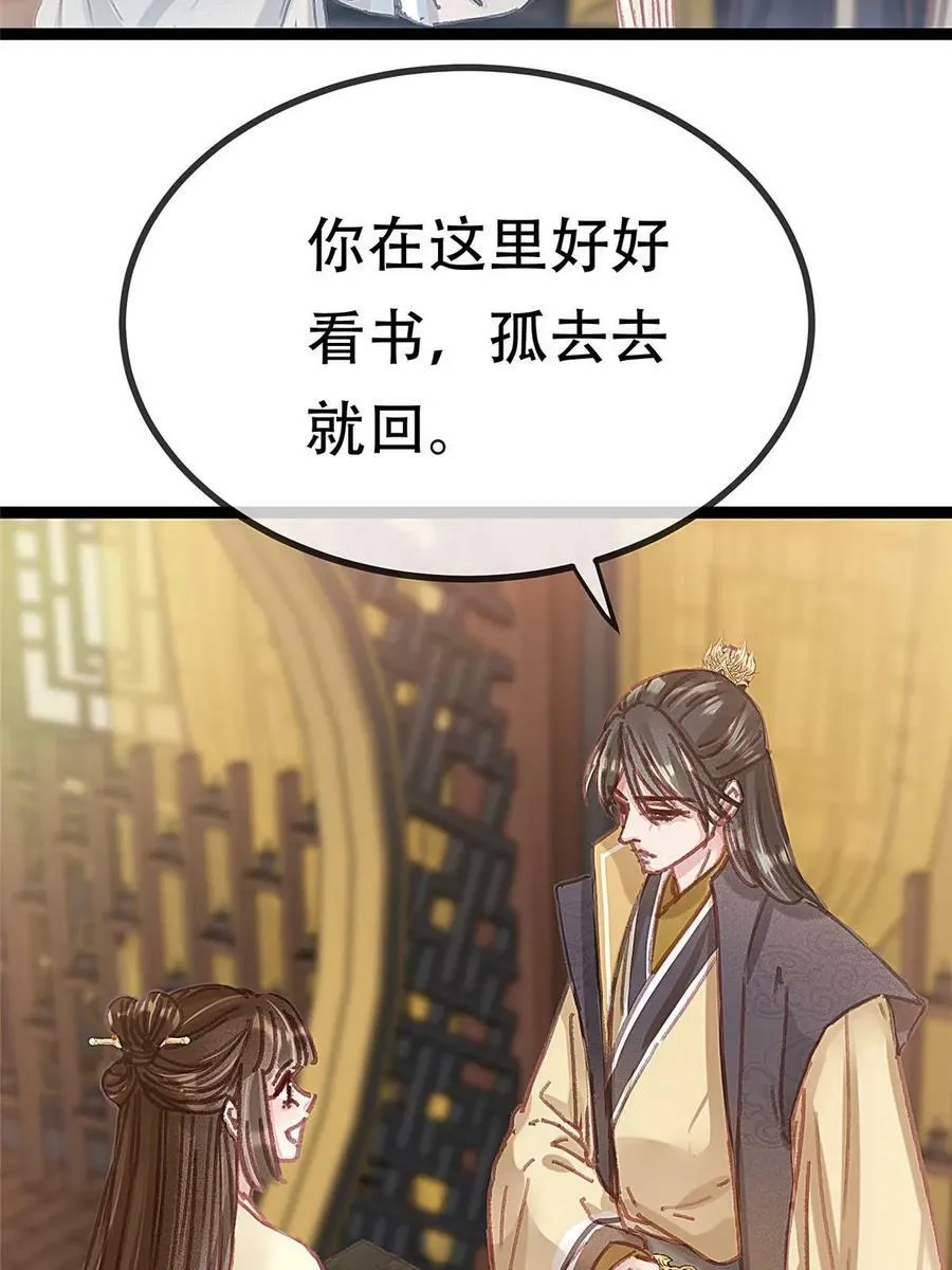 093 第9页