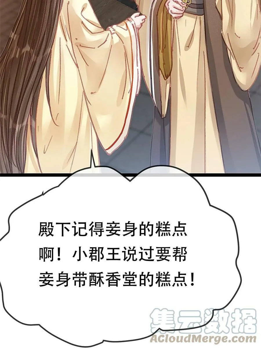 093 第10页