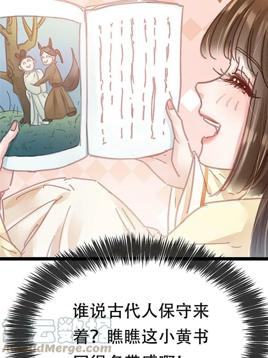 093 第16页