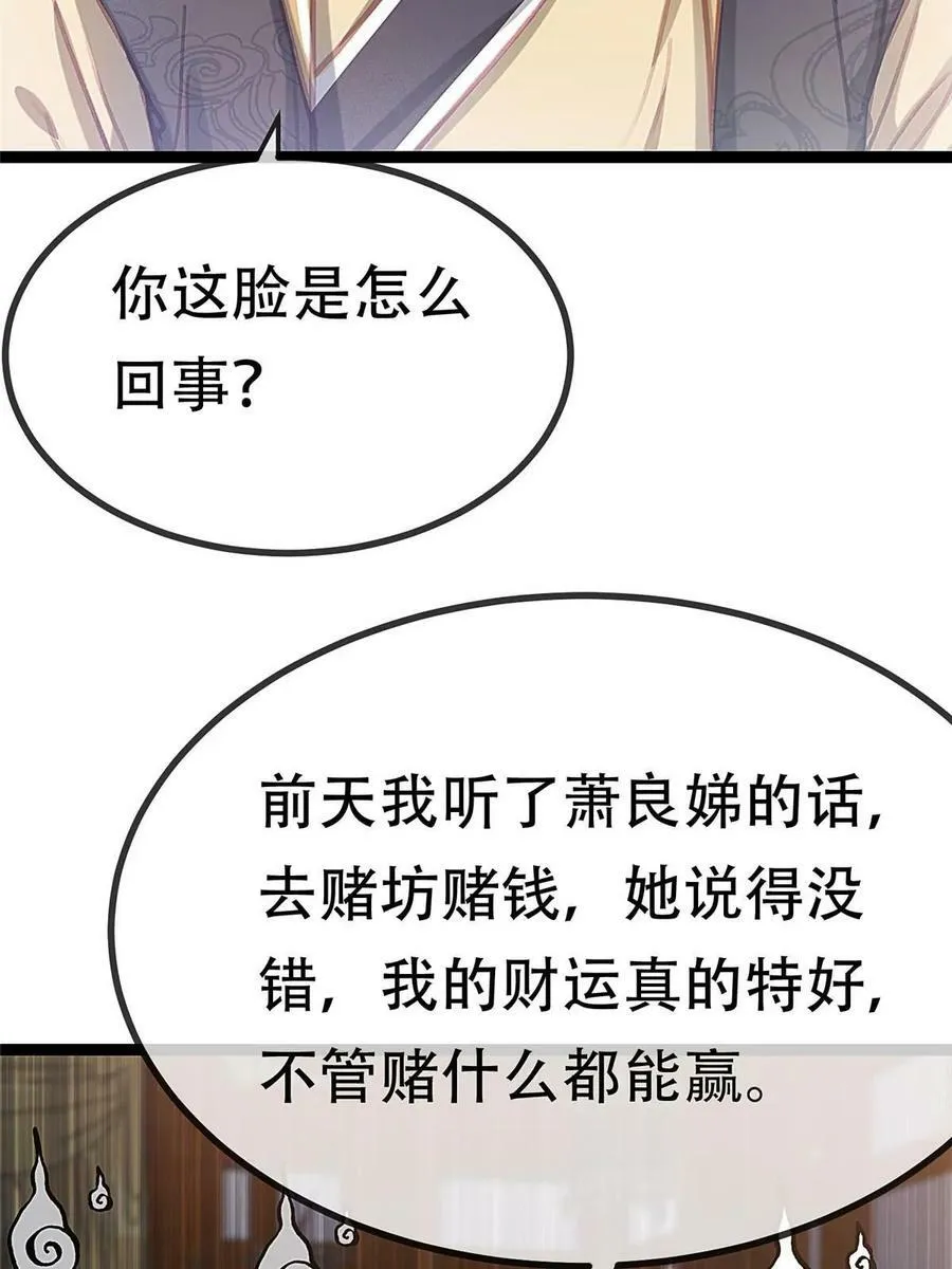 093 第20页