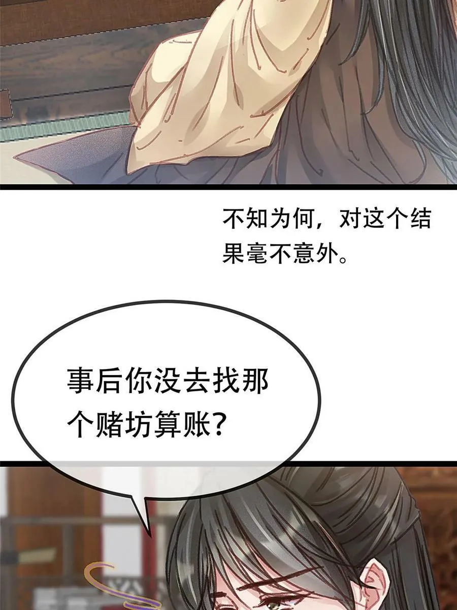 093 第24页
