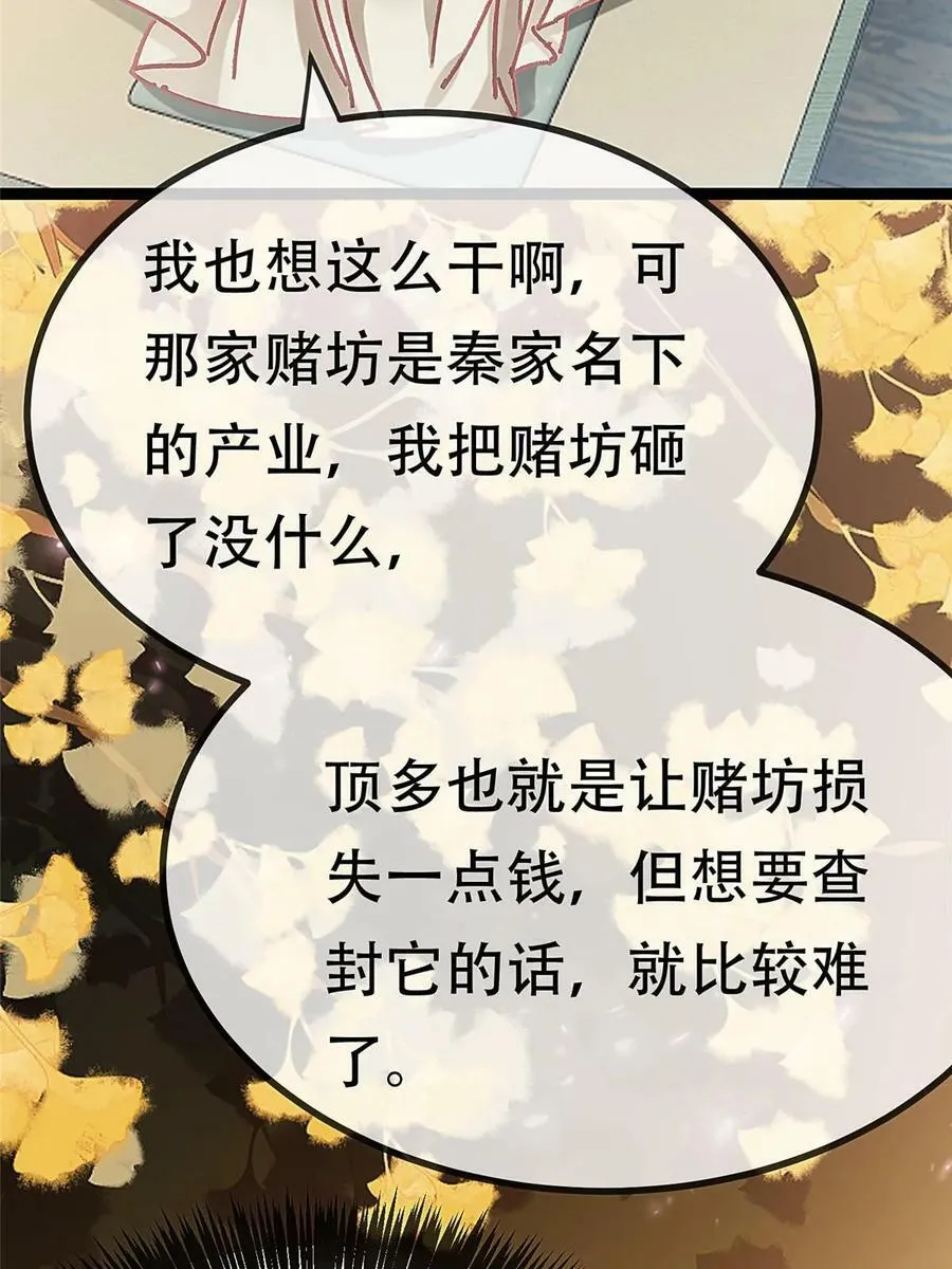 093 第29页