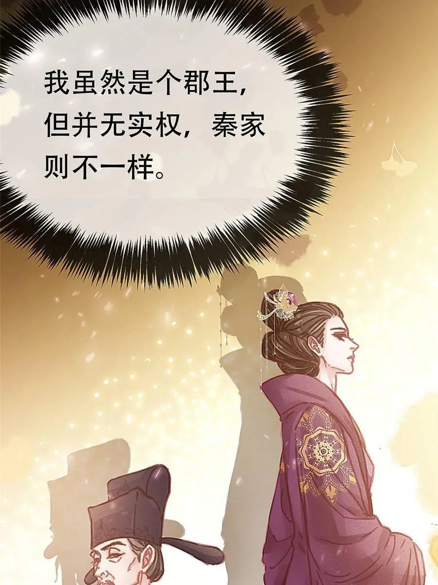 093 第30页
