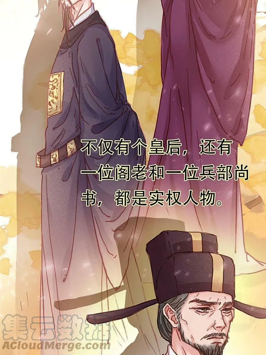 093 第31页